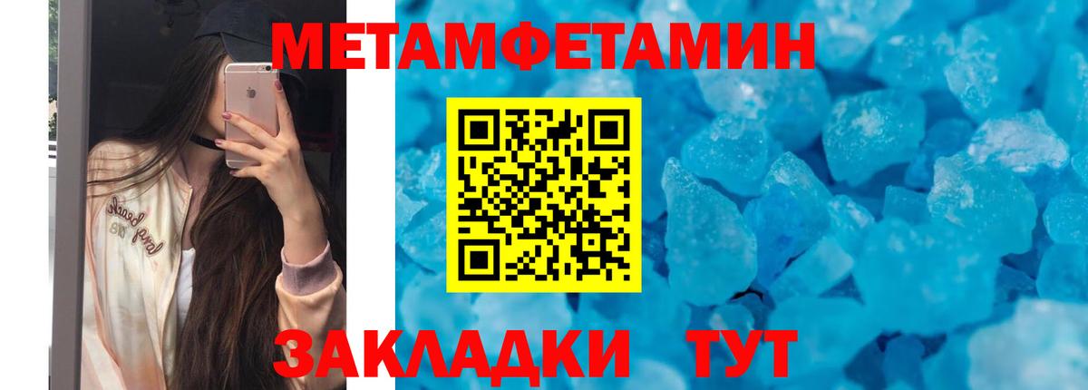 Amphetamine  Вход с VPN  Amphetamine  Амфетамин Розовый  мориарти официальный сайт  Черкесск 