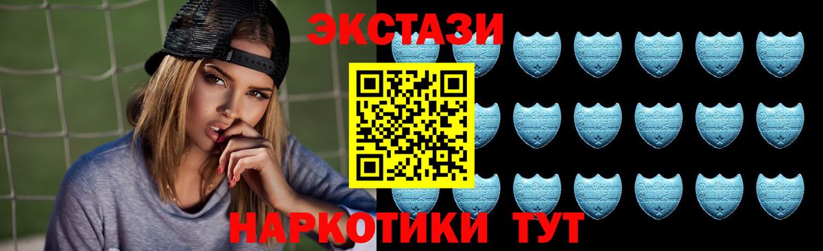 Ecstasy DUBAI Черкесск