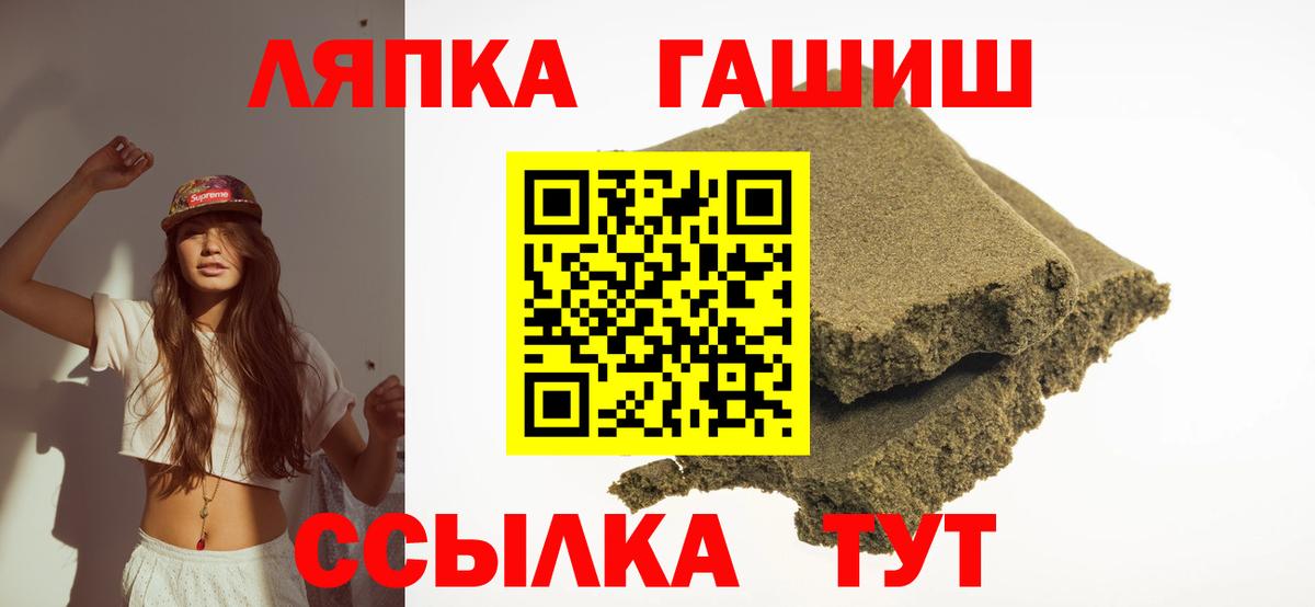 ГАШ AMNESIA HAZE Черкесск
