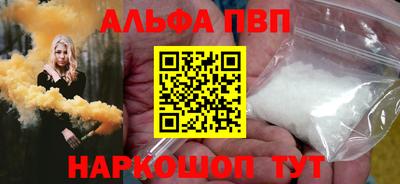 соль ск Обнинск