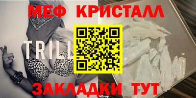 соль ск Обнинск