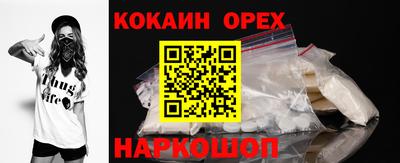 соль ск Обнинск
