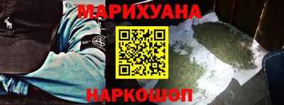 соль ск Обнинск