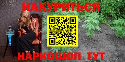 соль ск Обнинск