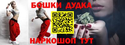 соль ск Обнинск