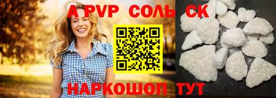 герыч Обь