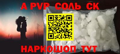 герыч Обь