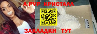 герыч Обь