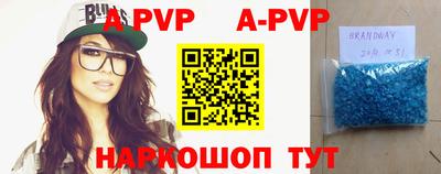 a pvp Нягань