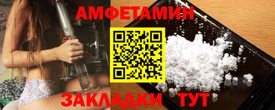 соль ск Обнинск