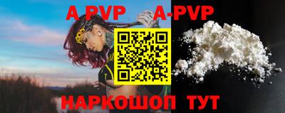 a pvp Нягань
