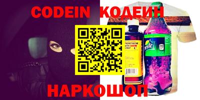 герыч Обь
