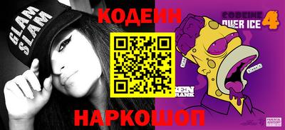 герыч Обь