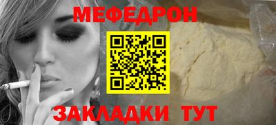 соль ск Обнинск