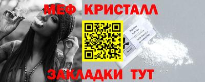 соль ск Обнинск