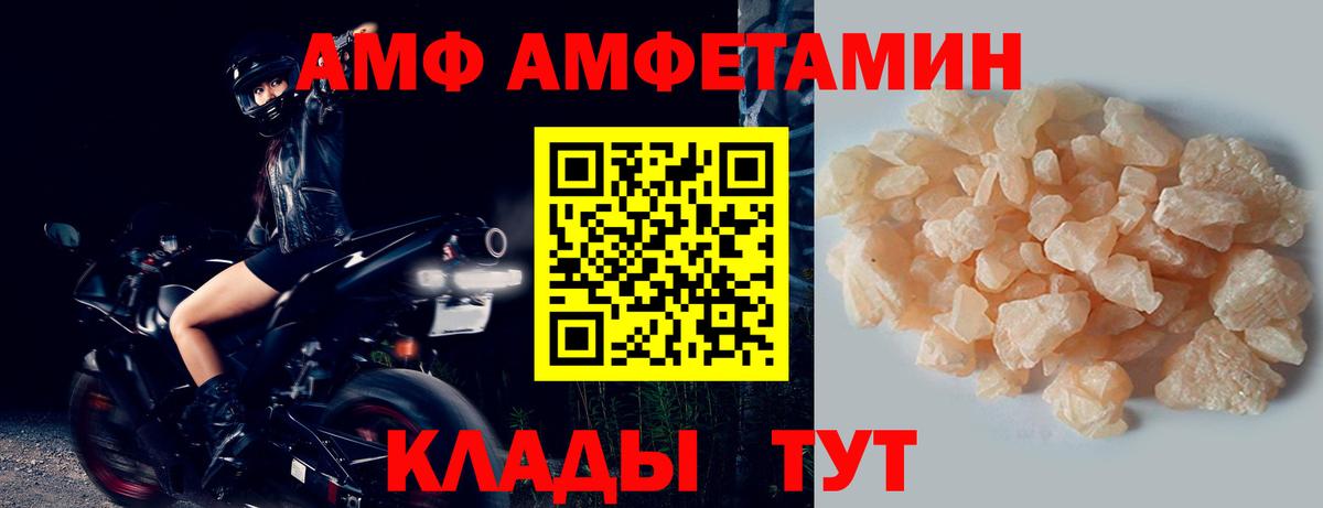 Метамфетамин Methamphetamine Черкесск