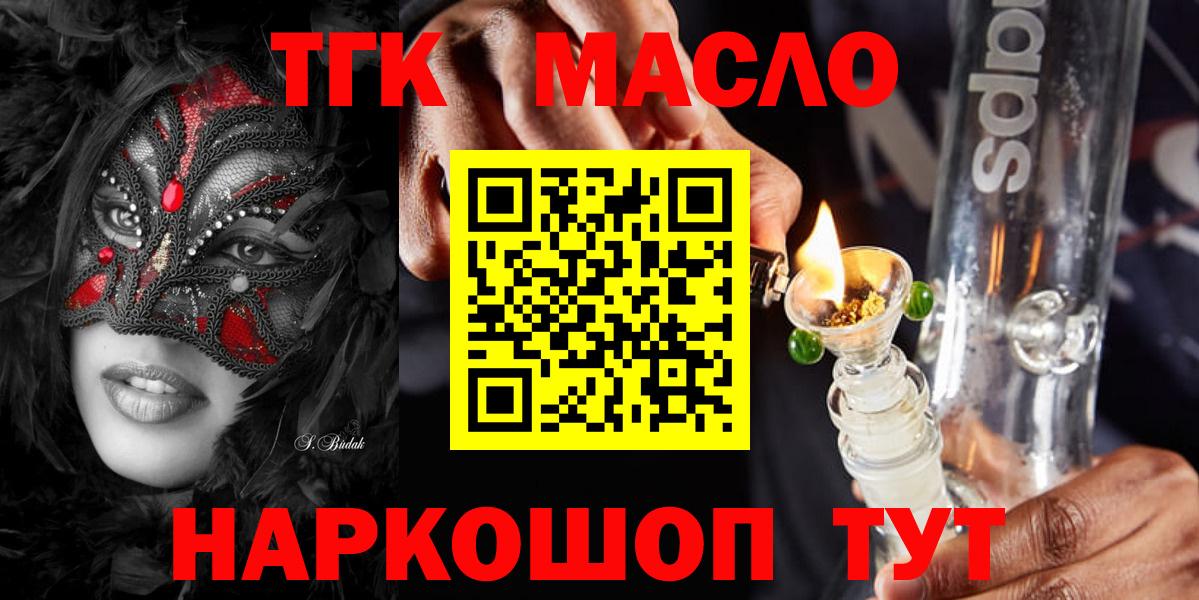 Черкесск  ТГК концентрат  Вход с VPN 