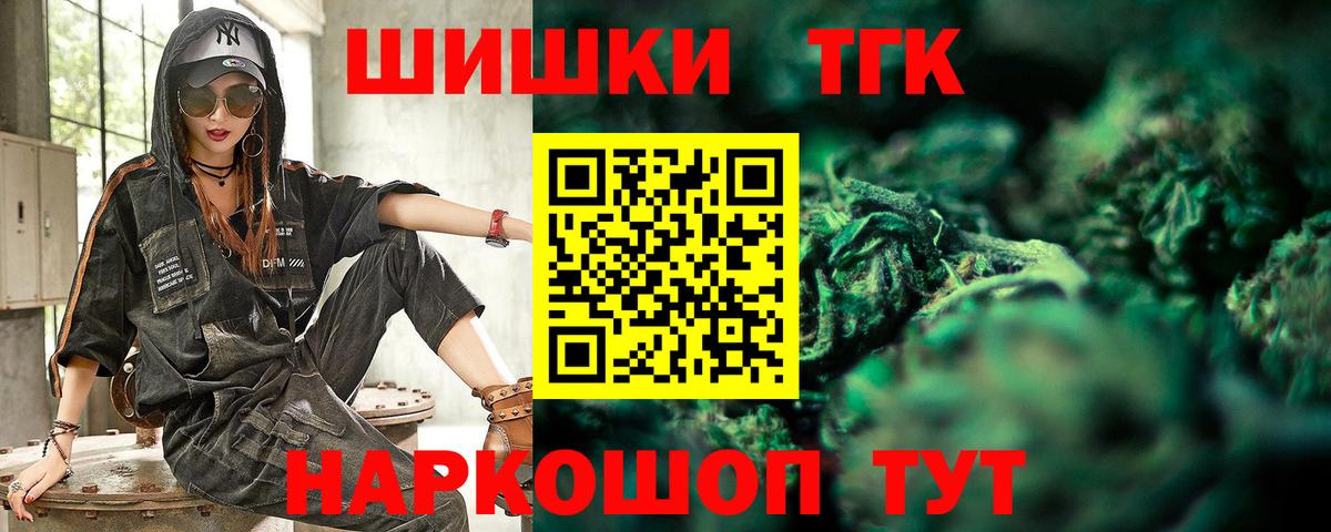 Бошки марихуана White Widow Черкесск