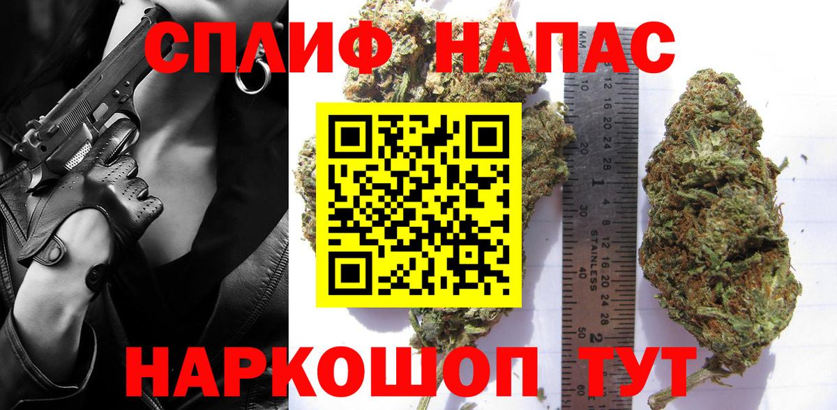 Канабис Ganja  Конопля Ganja  Шишки марихуана семена  Вход с VPN  Конопля планчик  Черкесск 